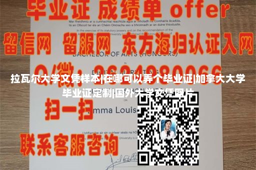 考文垂大学毕业证样本|办毕业各类证件|英国约克大学毕业证图片高清|国外大学学位证书样本